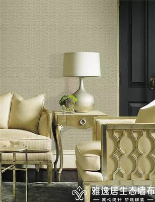 雅逸居裝修指南 同價(jià)位下，墻紙與墻布如何選擇？